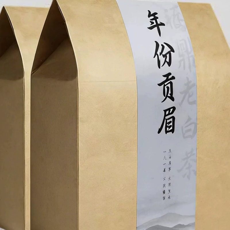 福鼎老白茶贡眉 散装牛皮纸袋装 陈香茶 细节图1